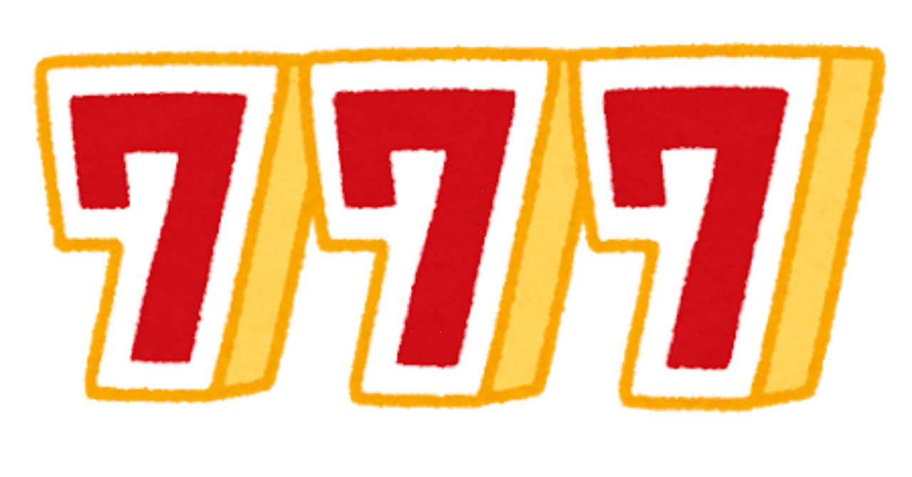 限界しりとり 覚えやすい６ ７ ８ 単語まとめ おひでんぽ Note