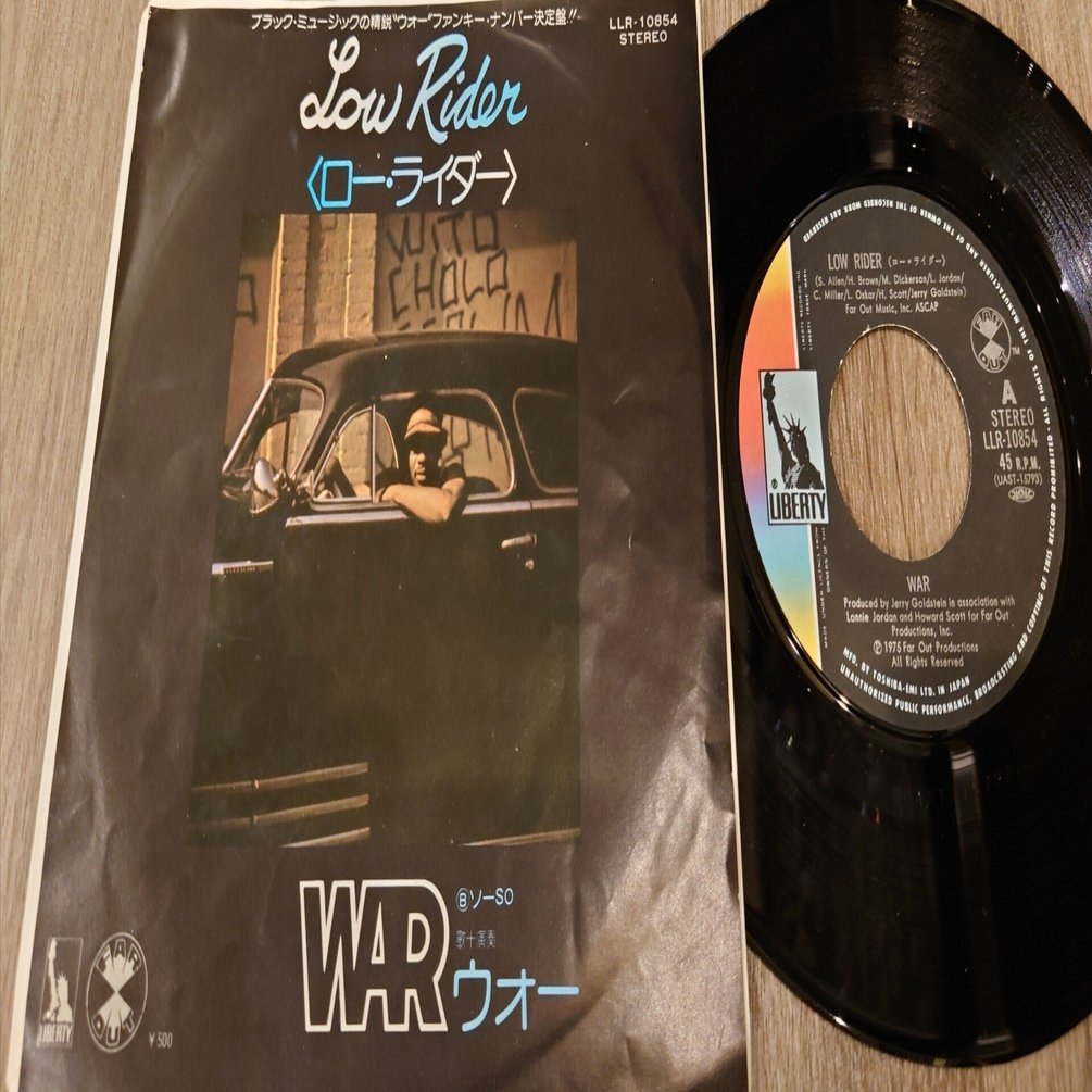 7インチ盤専門店雑記531「WAR」｜G2タカヤマ a.k.a. ginger.tokyoの