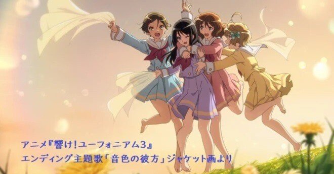 響けユーフォニアム「川島緑輝ちゃんは男の娘！」説を盛大に外した話