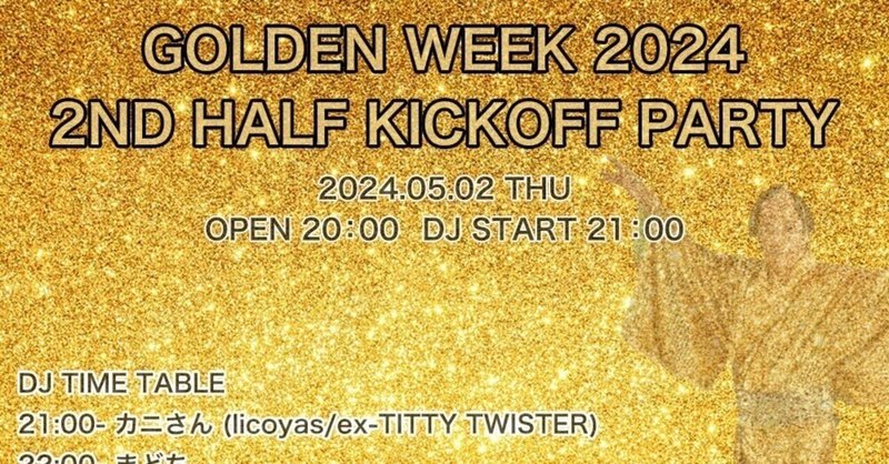GOLDEN WEEK 2024 2ND HALF KICKOFF PARTY＠Rock Inn DICE（2024.5.2） 