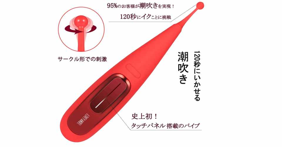 女性目線で選ぶアダルトグッズtop3 まき Note