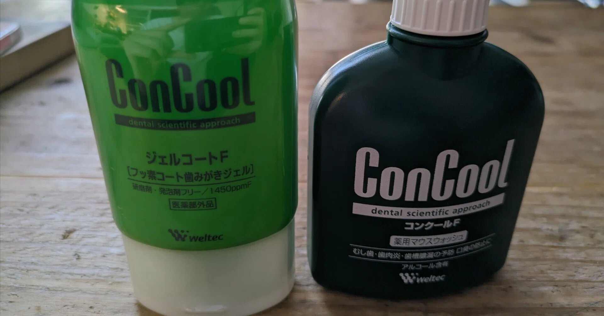 コンクール 歯ブラシ コンクール 6個セット ウェルテック リペリオ 80g 