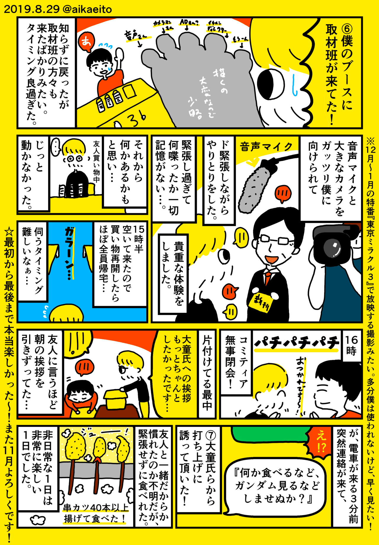 画像4