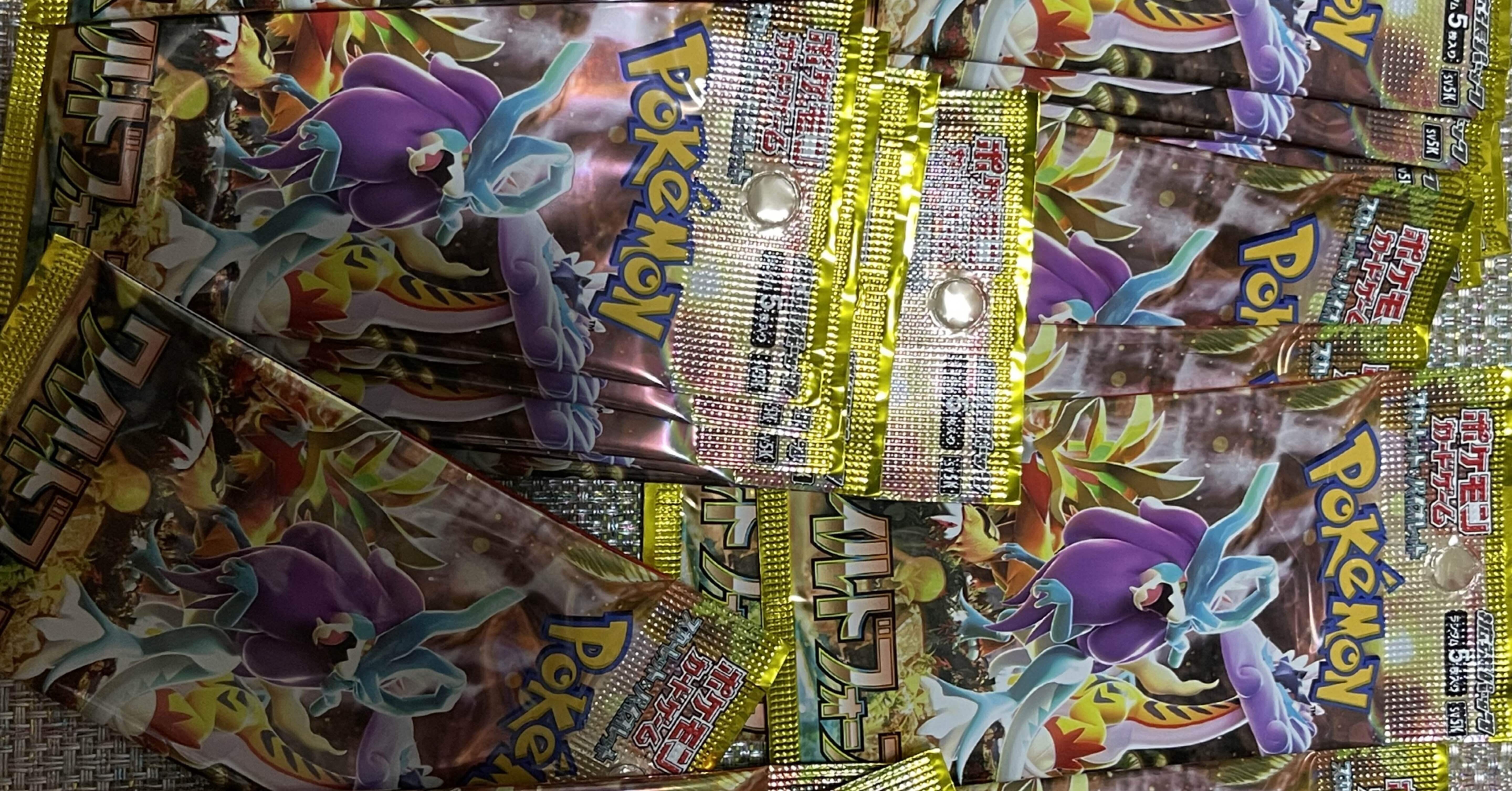 ポケモンカード】ワイルドフォースBOX開封｜吃音コン(キツネこん)・V