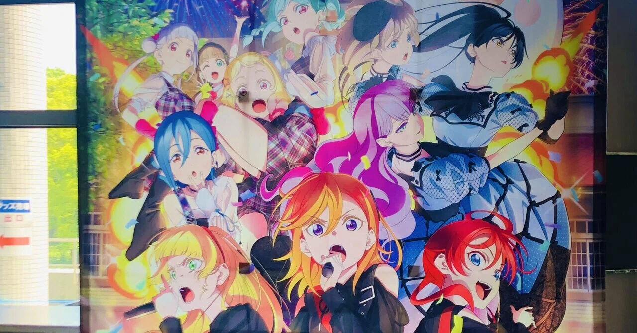 Yahoo!オークション - 『ラブ Wonderful a 伊達さゆり⁄澁谷かのん