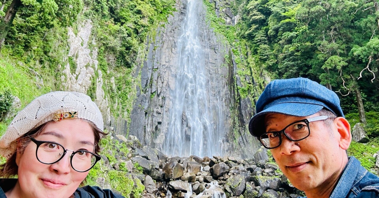 御朱印帳 熊野那智大社 世界遺産 熊野速玉大社 熊野本宮大社