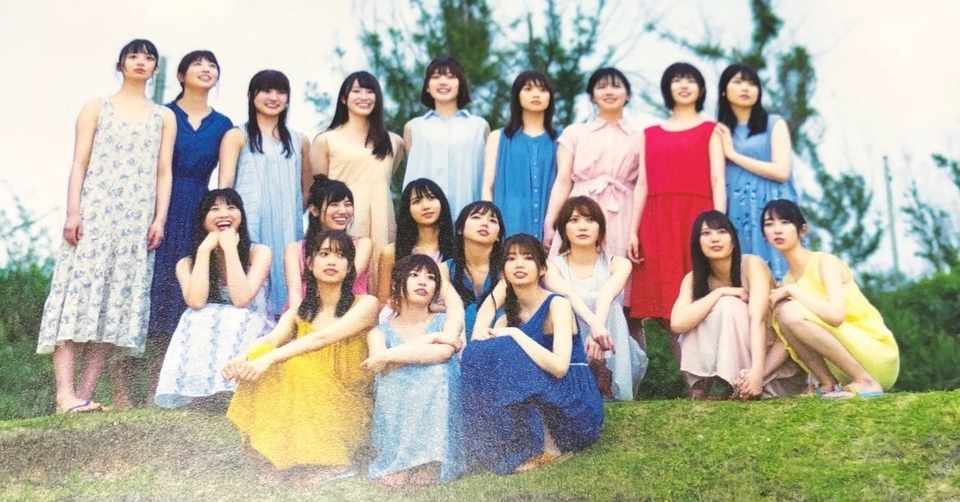 ついに発売 日向坂46 1st写真集立ち漕ぎれーみりnote