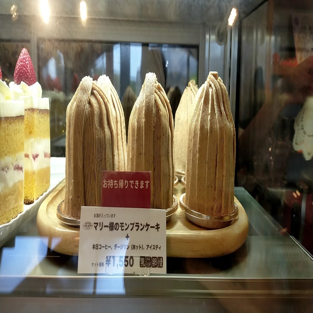 茨城県・大洗旅行2日目「サザコーヒー 大洗店」「Panzer Vor