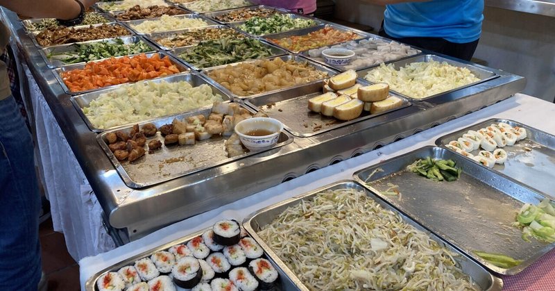 台湾で「最安の食べ放題」を発見した件について。