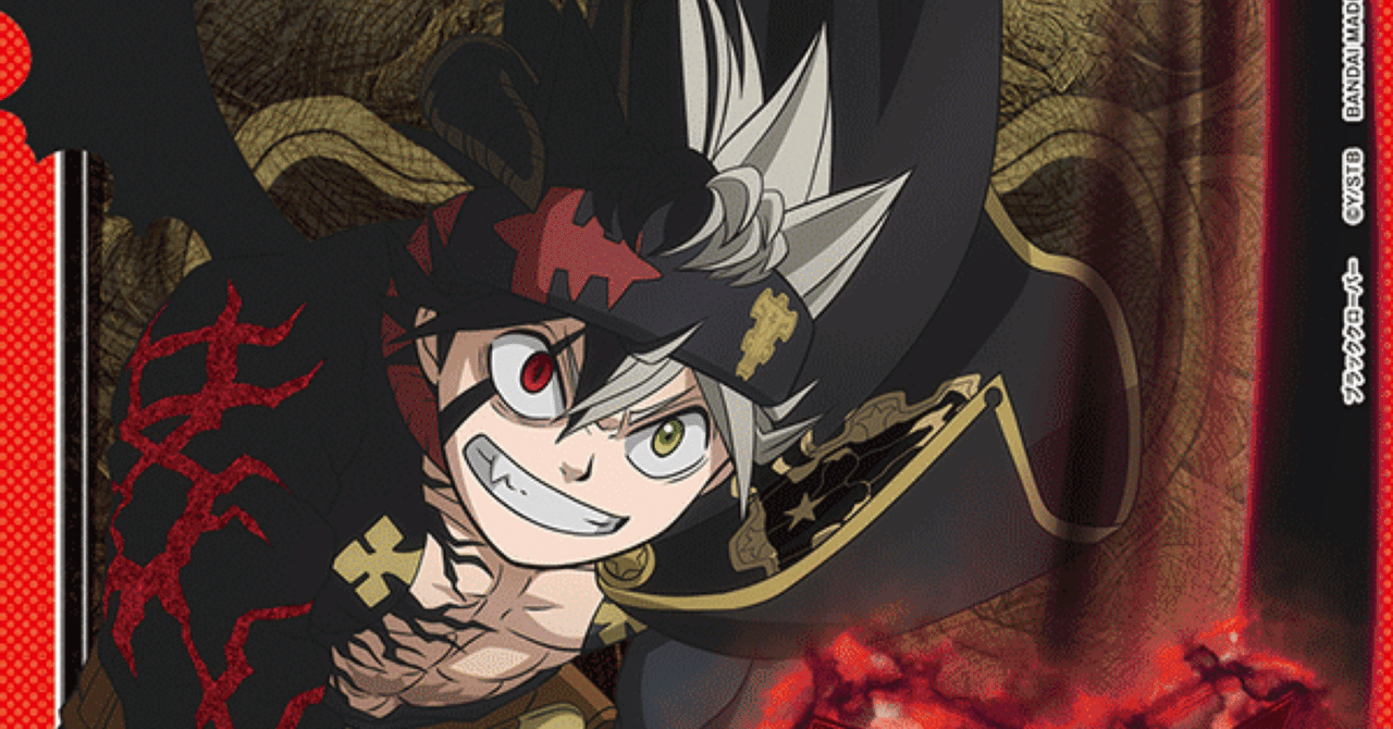 ブラクロ (赤アスタ) デッキ + パーツ ブラクロ (赤アスタ) デッキ + パーツ