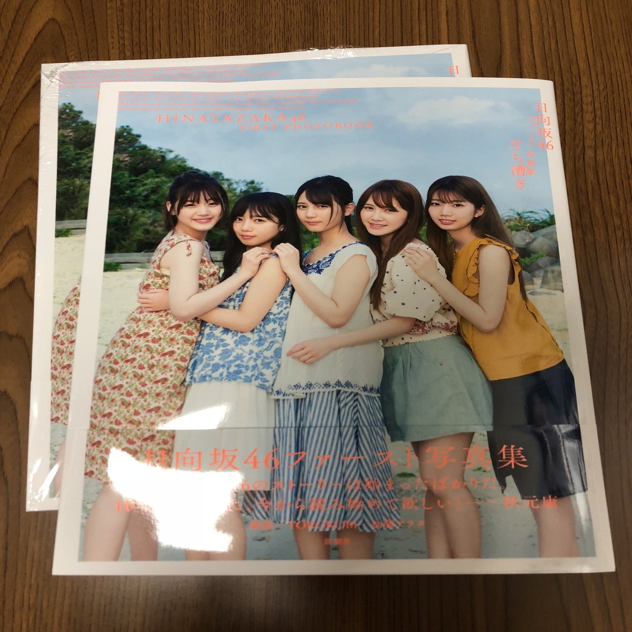 ついに発売 日向坂46 1st写真集 立ち漕ぎ れーみり Note