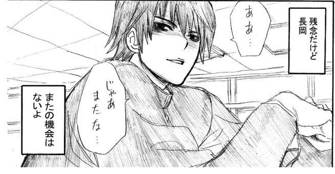 この作品いいよね マンガ オナニーマスター黒沢 のすすめ Water Note この作品いいよね マンガ オナニーマスター黒沢 のすすめ Water Note