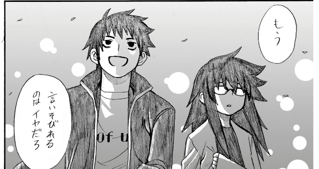 この作品いいよね マンガ オナニーマスター黒沢 のすすめ Water Note この作品いいよね マンガ オナニーマスター黒沢 のすすめ Water Note