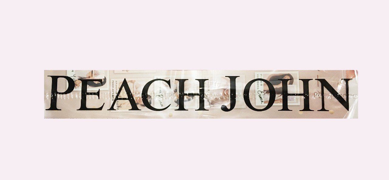 Peach John 休刊 Pictoria Note