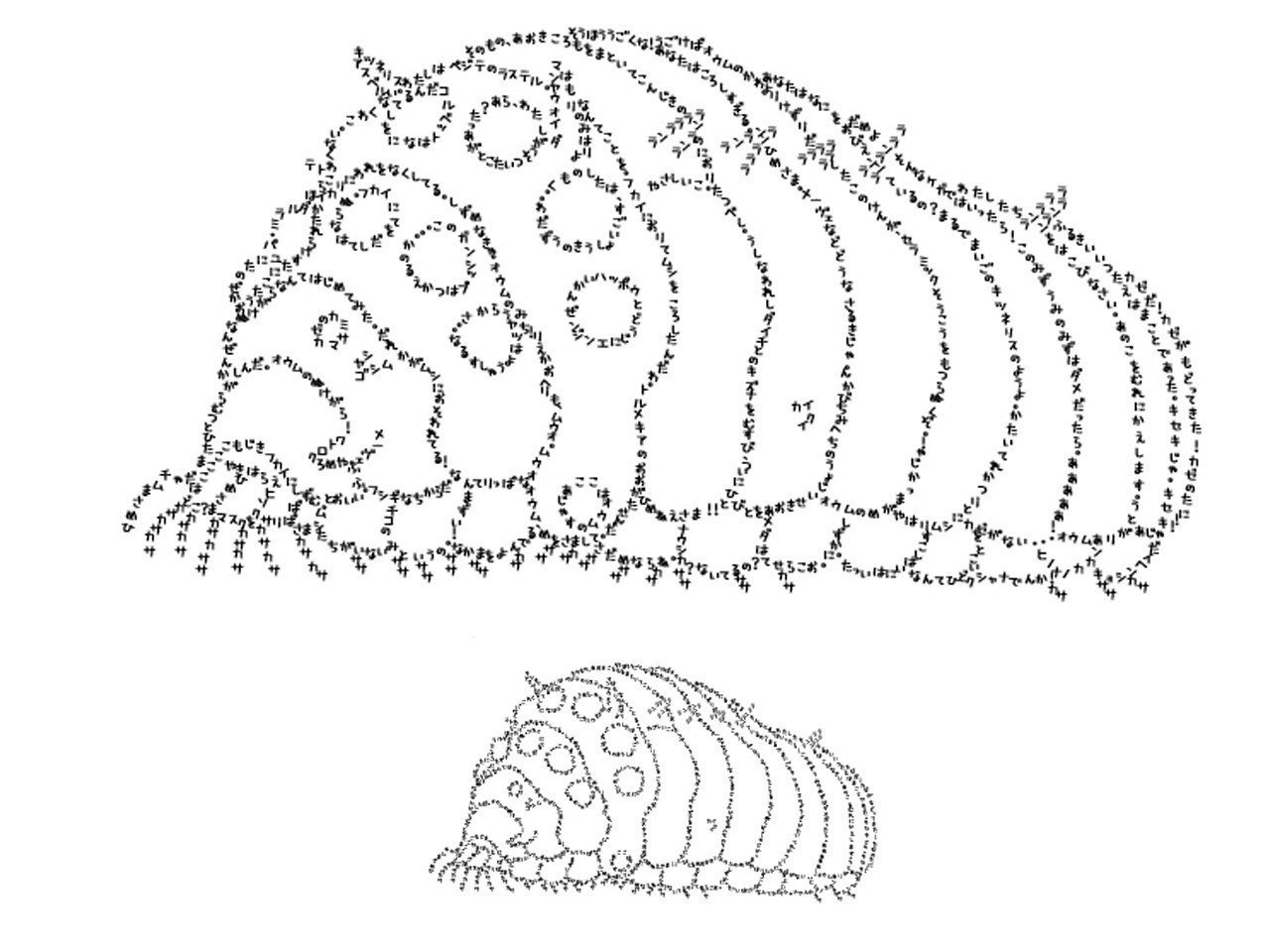 ハネのヒマツブシ 2 Hane Note