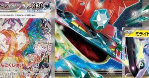 ドラパルトex】最強！リザードン型【シティ優勝考察】｜らんらん