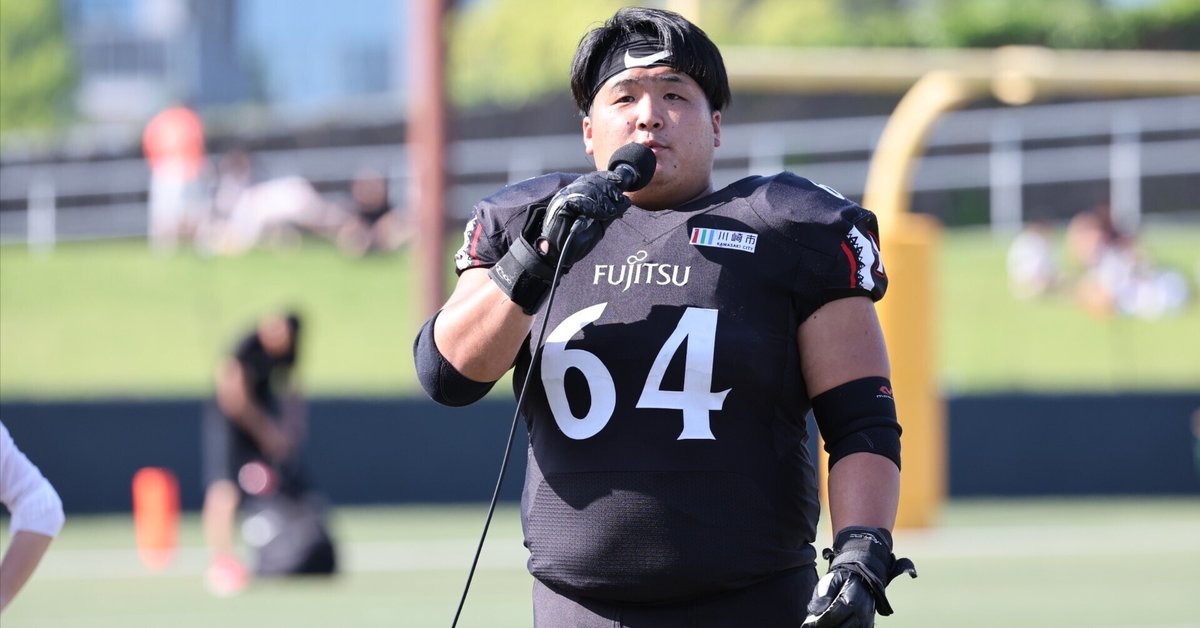 2024年シーズンは主将として戦う OL＃64大久保壮哉｜富士通