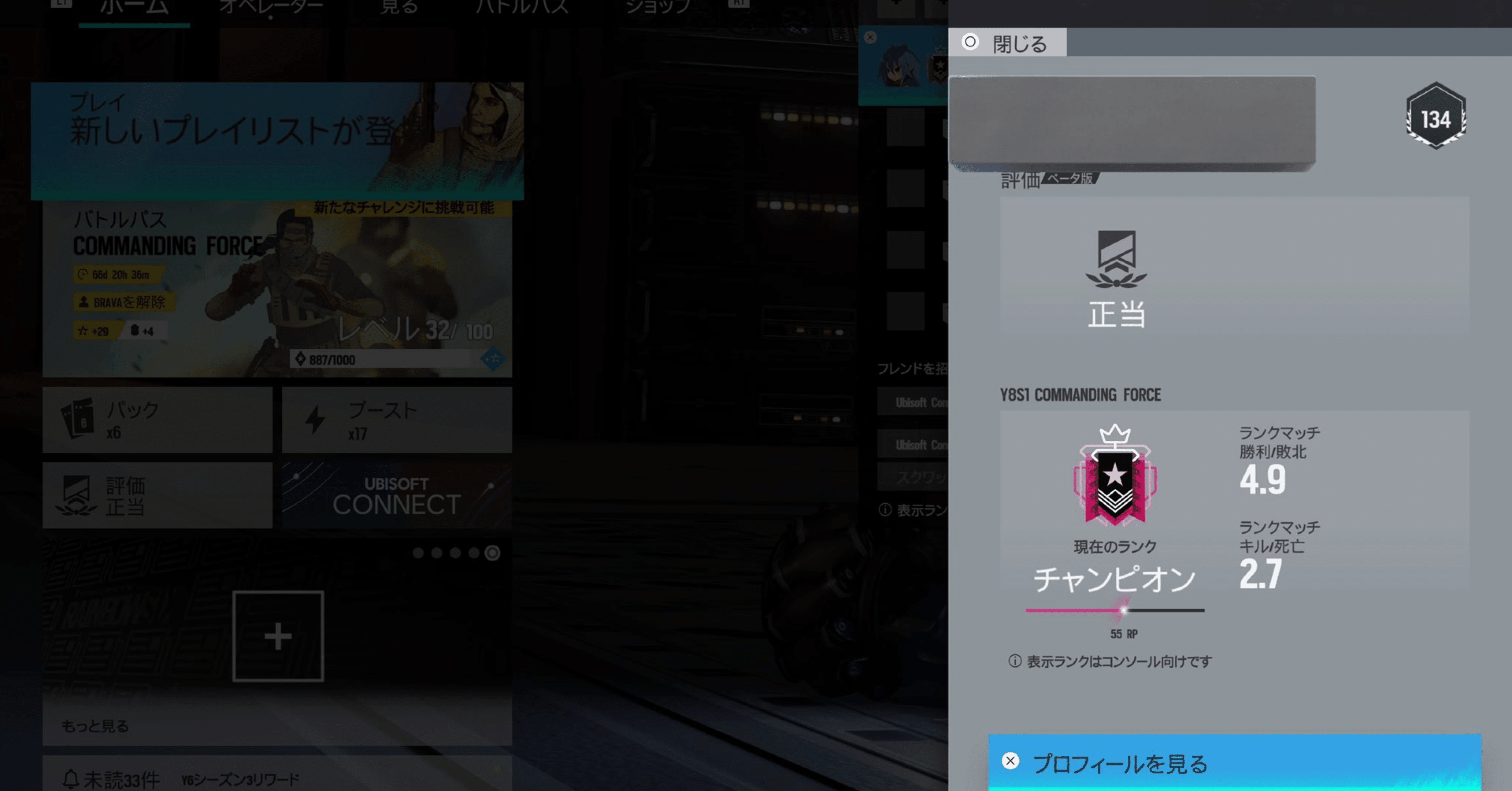 『超オススメセット』R6Sマクロu0026アップデート済み 超オススメセット』R6Sマクロ\u0026アップデート済み ZVG11 カローラクロス