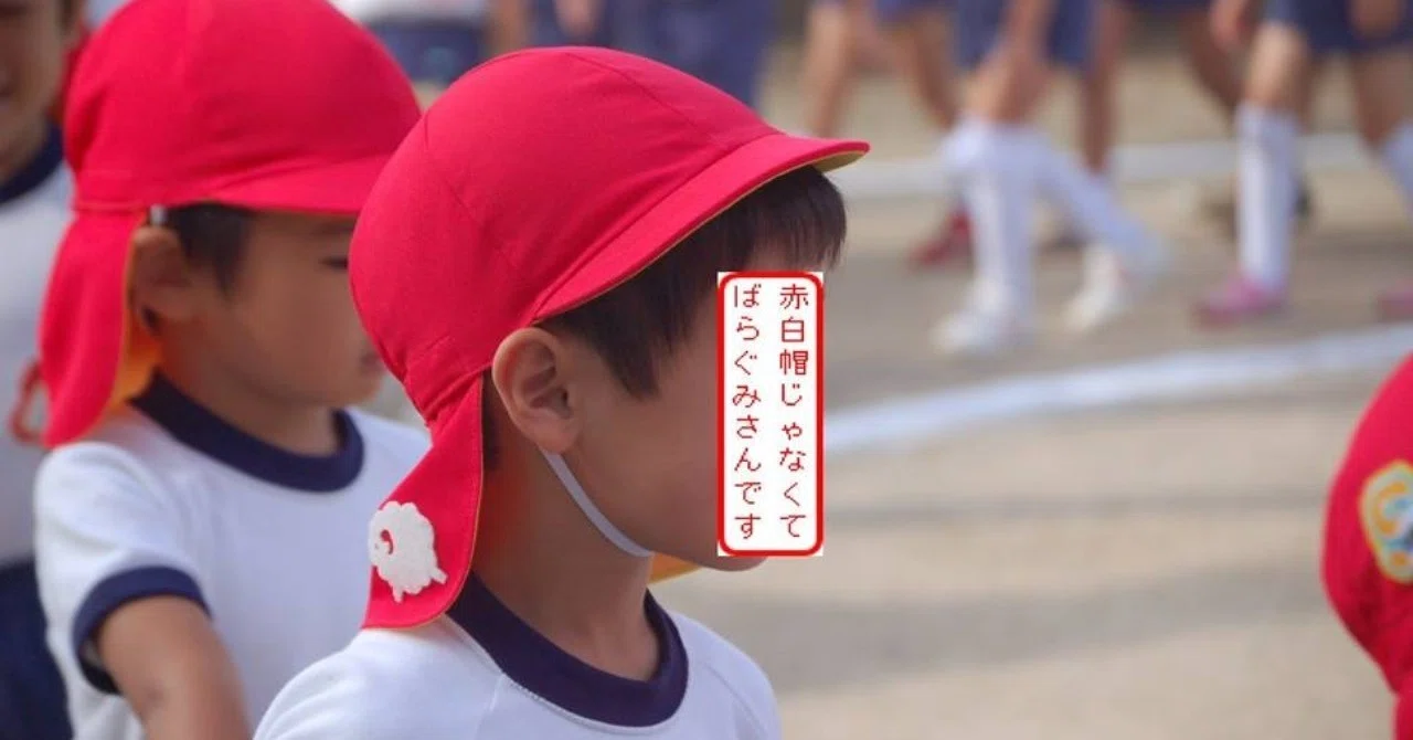 カラー帽子