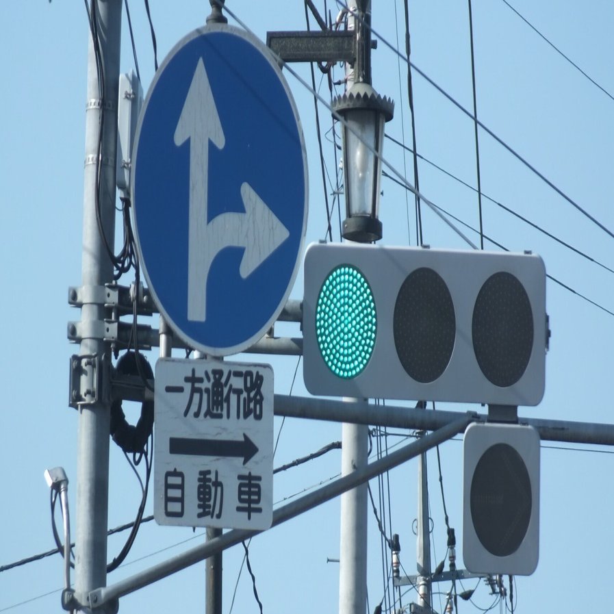 秩父市上野町にある小糸OEM電材フラット300㎜＋右折矢印灯と一方通行路