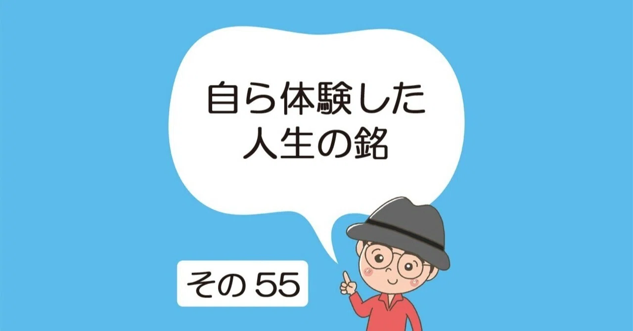 「一緒にいたい人」より・・・|【 ビジネスプロデューサー 】レン 岩根央【 絵本作家