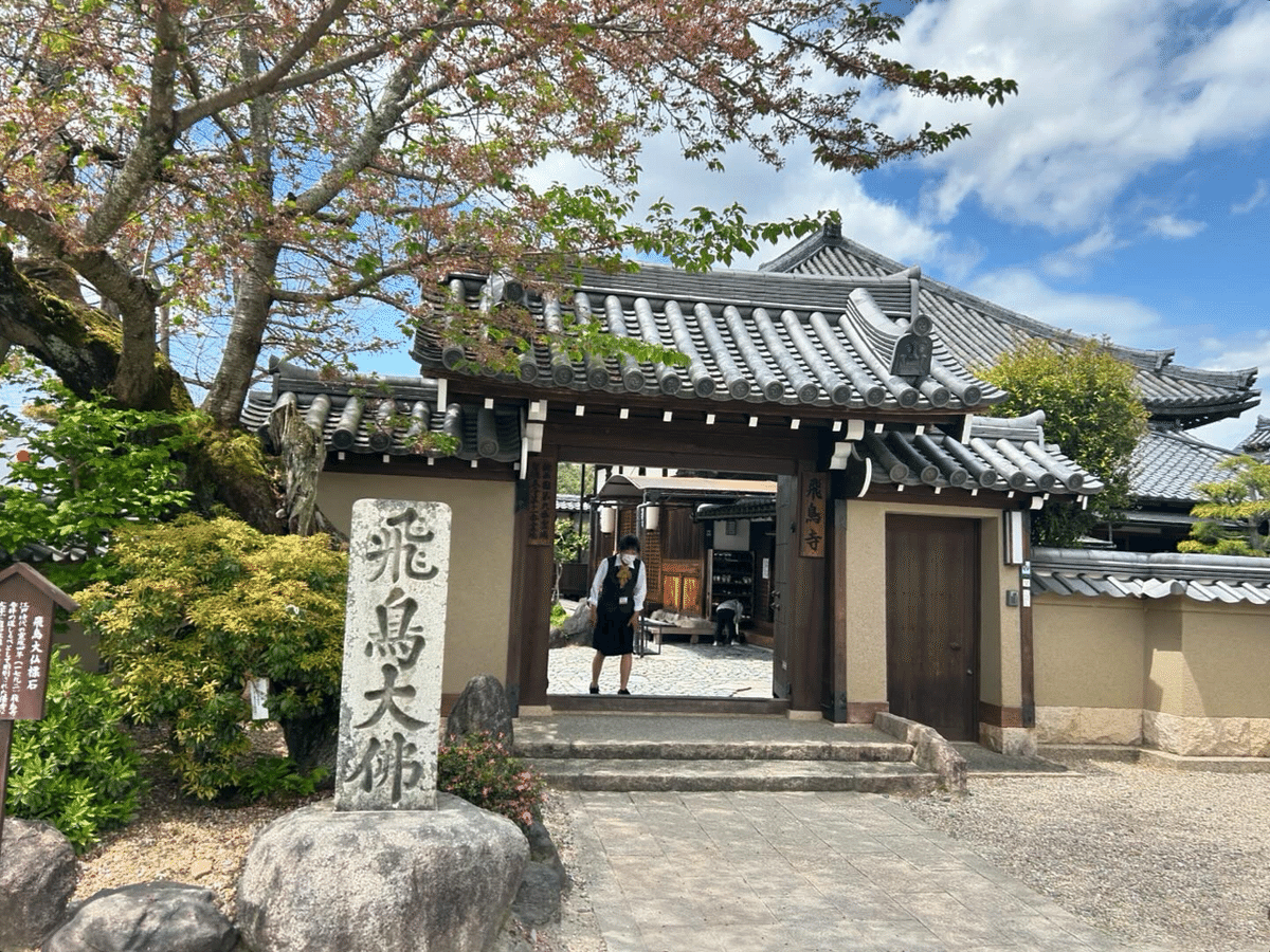 日本最古のお寺で運命の数奇さを思う｜yuzuki-pengel