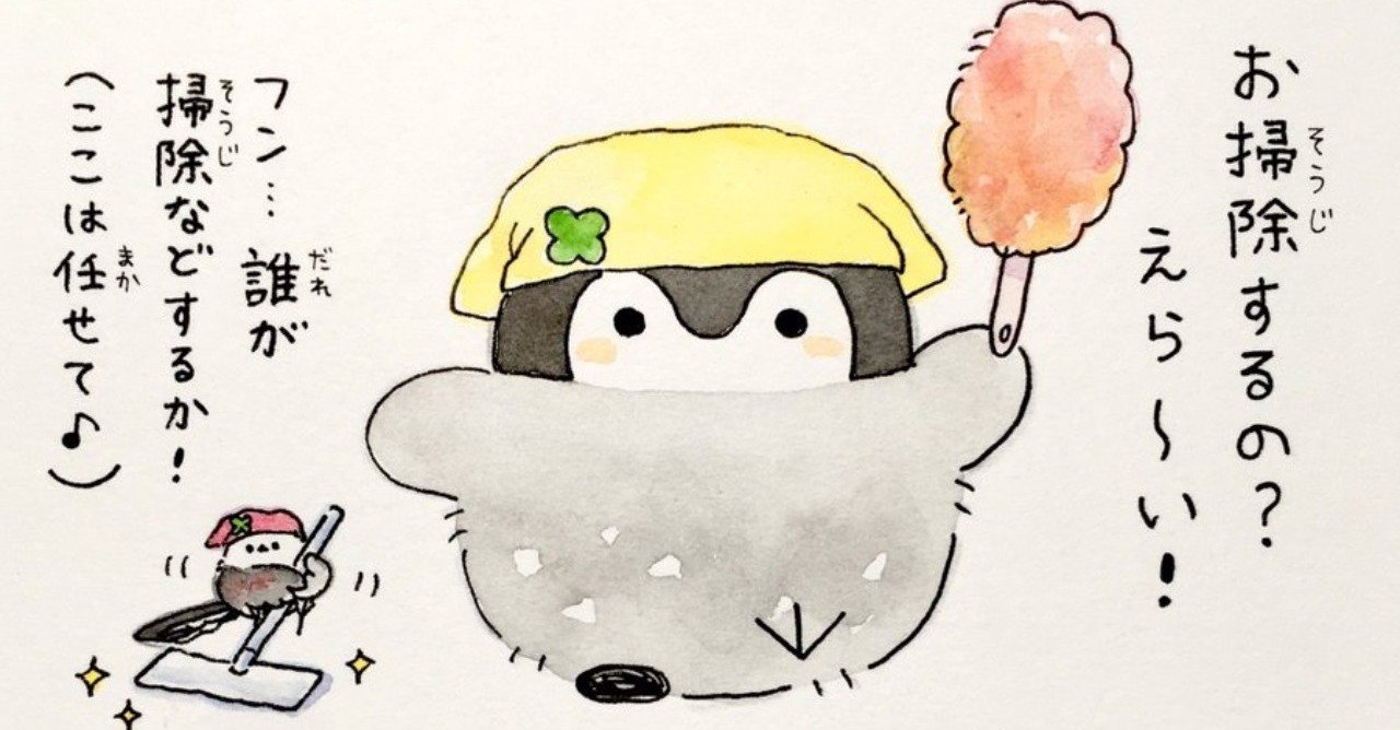 コウペンちゃん が人気である二つの理由 ほりえ Note