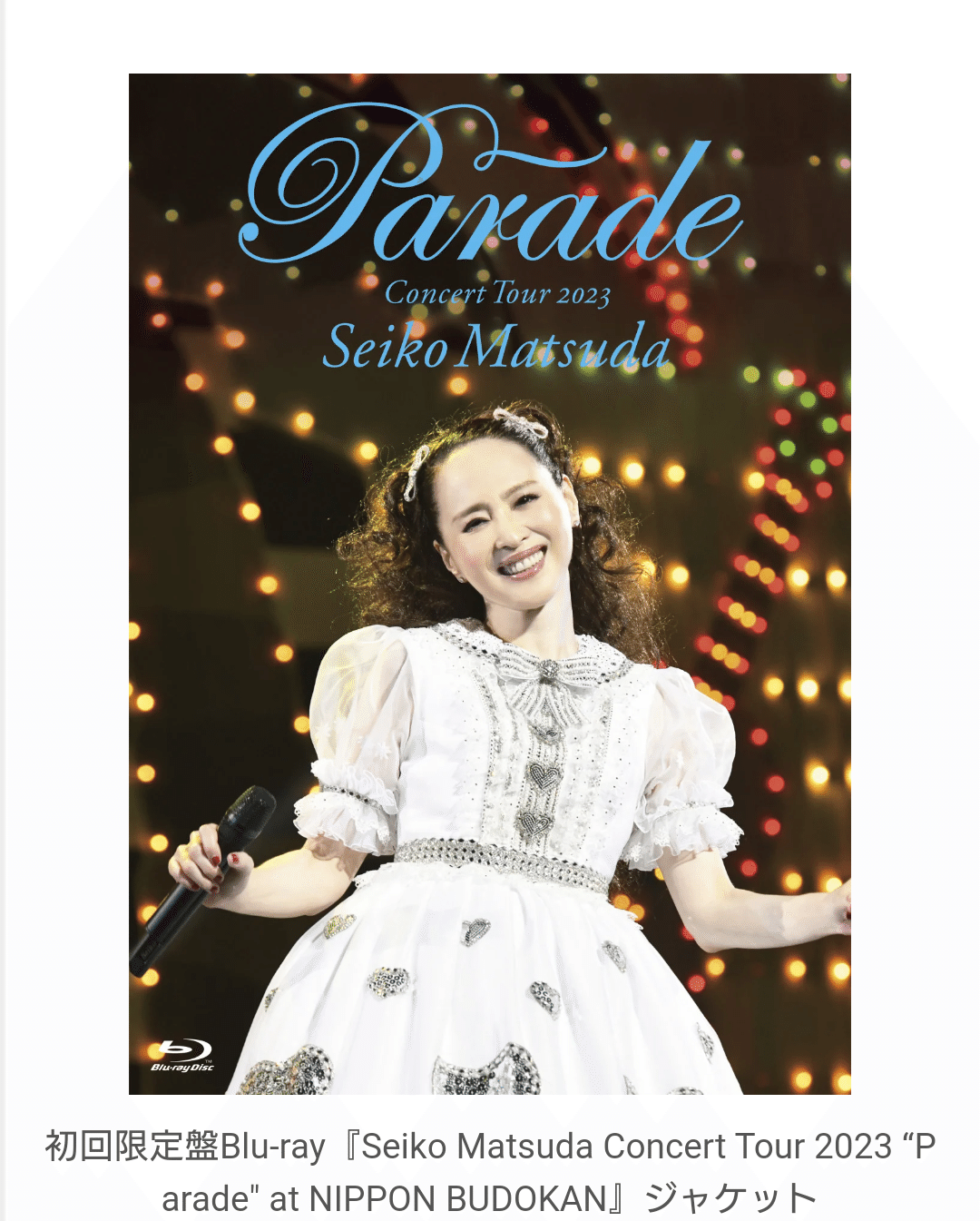 松田聖子 夏の扉告知ポスター - メルカリ