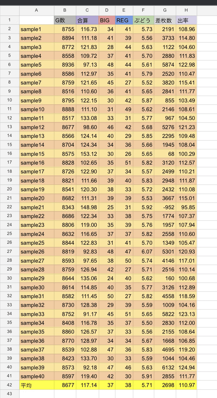 8rd6ff50.jpg