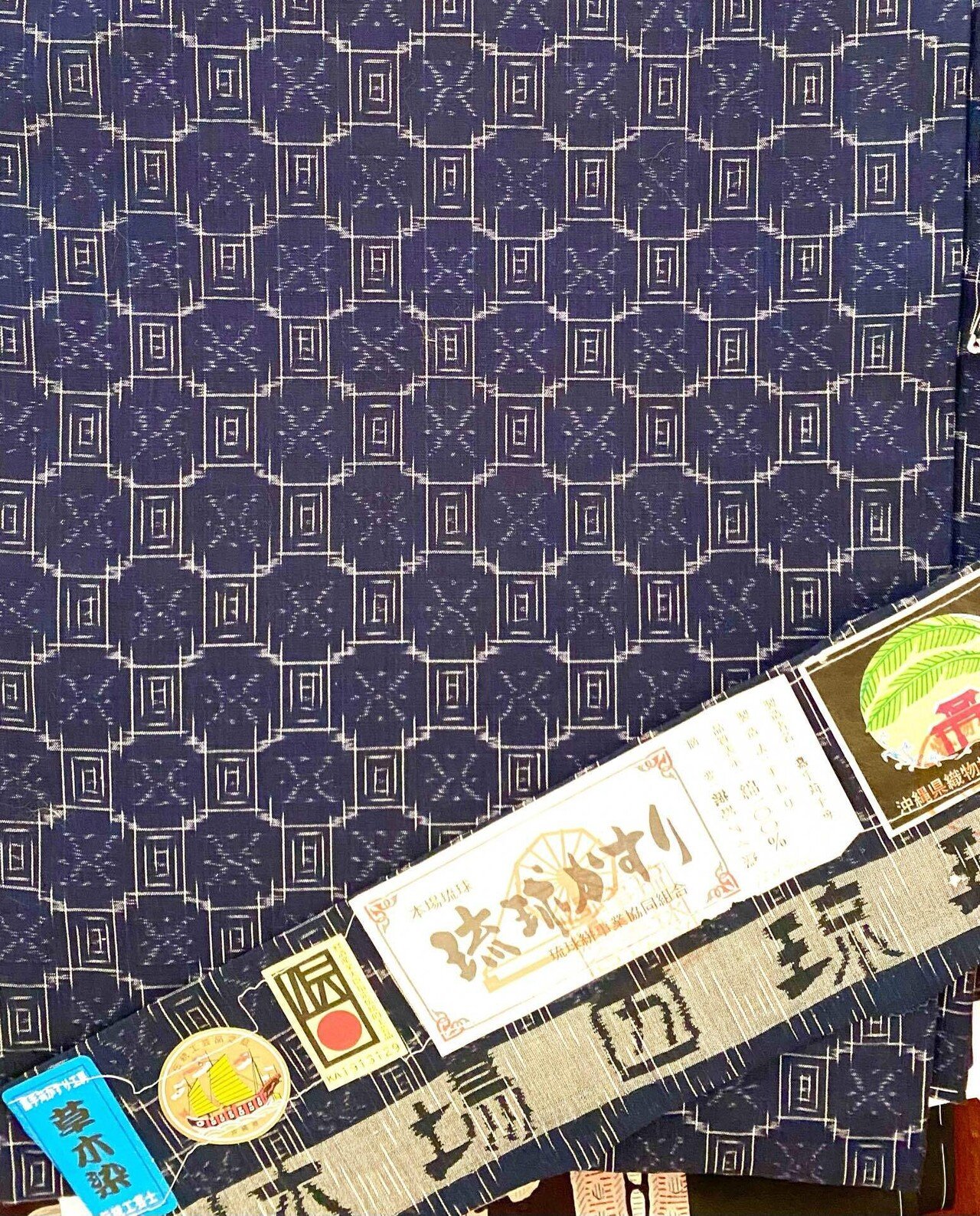 琉球絣木綿着物｜夢吉きもの