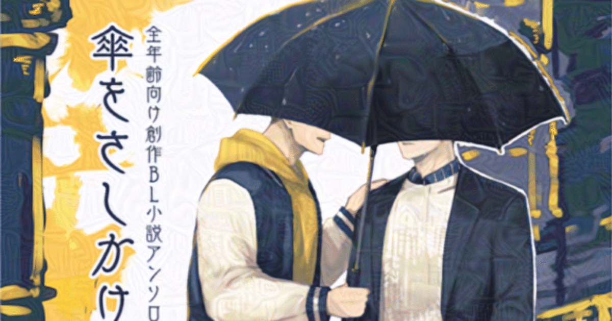 【完全予約制】ふんわりにこほっぺ傘❁⃘*.゜ 完全予約制】ふんわりにこほっぺ傘❁⃘*.゜ ゆがめ