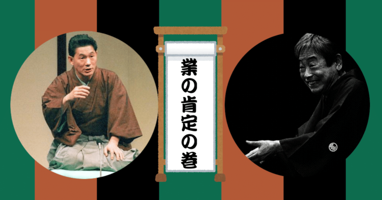 ビートたけしの“業の肯定”。｜キドカラー大道