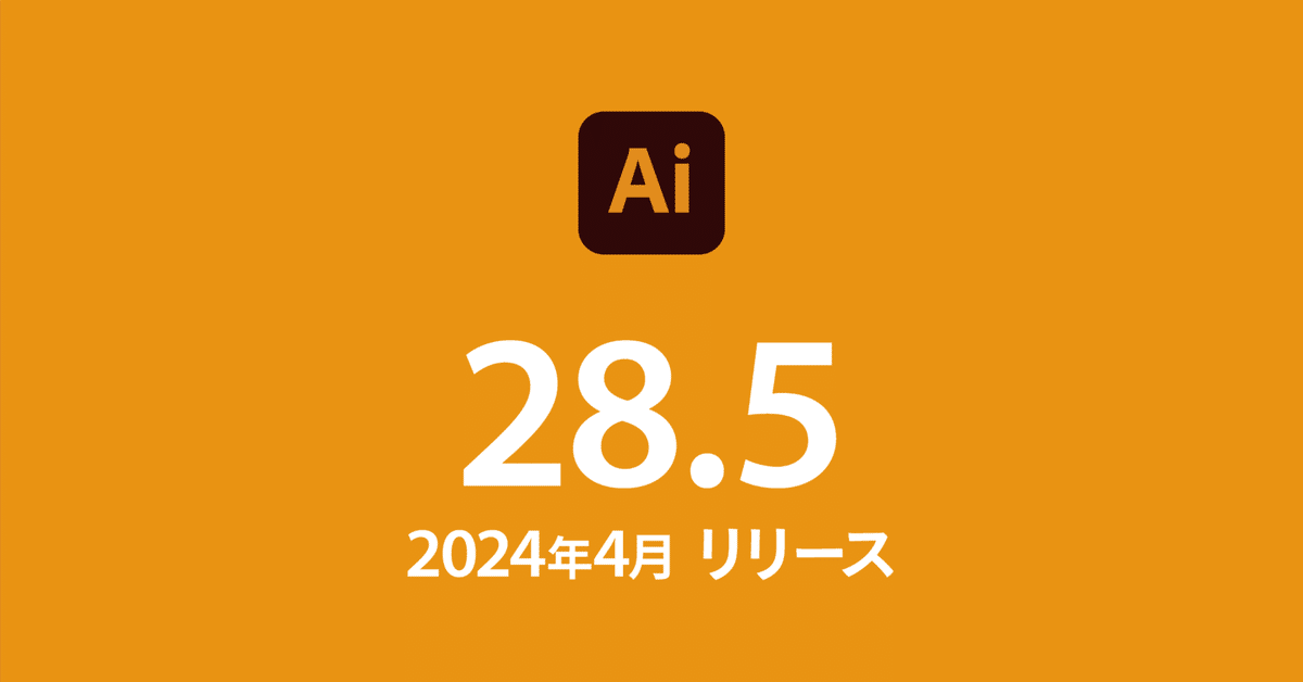 イラストレータ8.0差分—Mac & Win 中古】イラストレータ8.0差分―Mac & Win Illustrator 2024（28.5