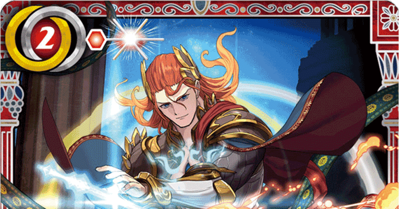 アポローン(星竜)｜マルタ@バトスピ｜note