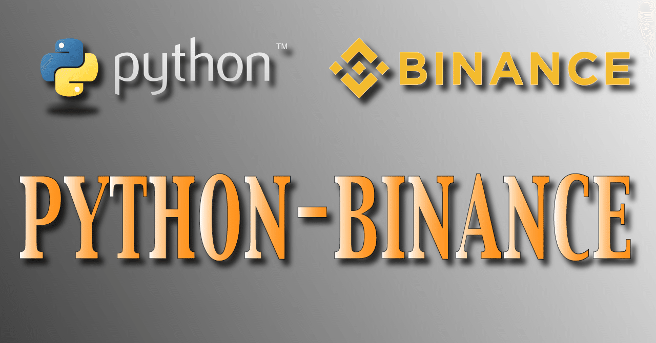 Binance をPythonで操作。｜ザワクラ