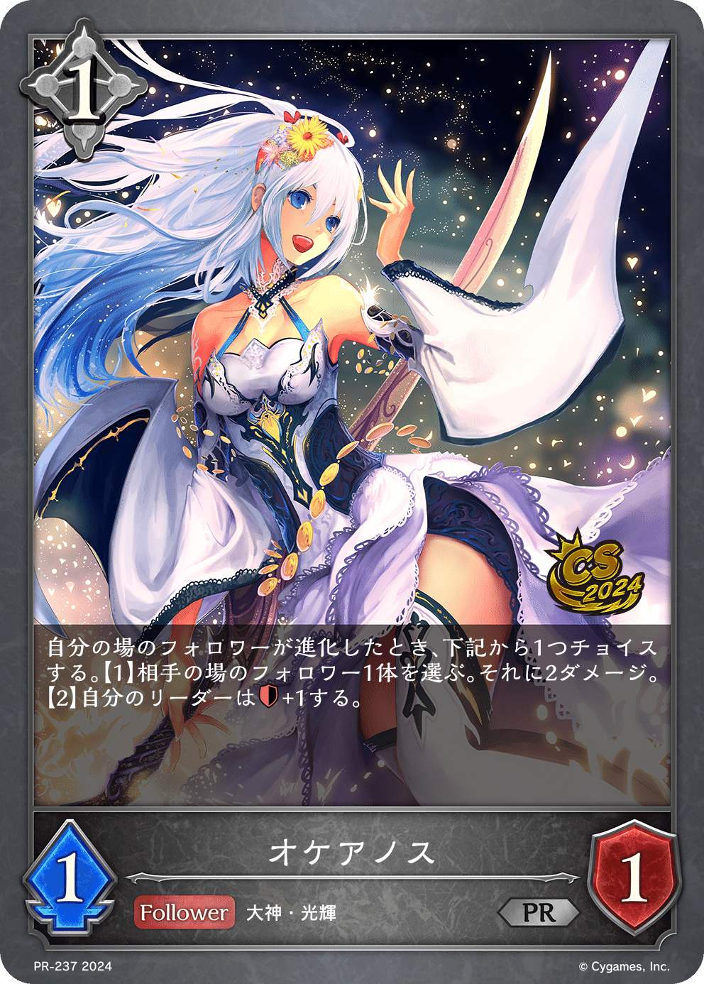 レオニダス プロモ