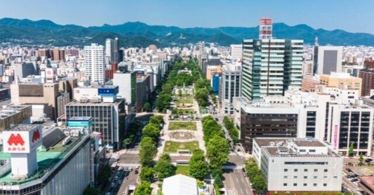【さっぽろ散歩】札幌の町づくりの歴史と観光スポット 4選｜さや@トラベルデザイナー