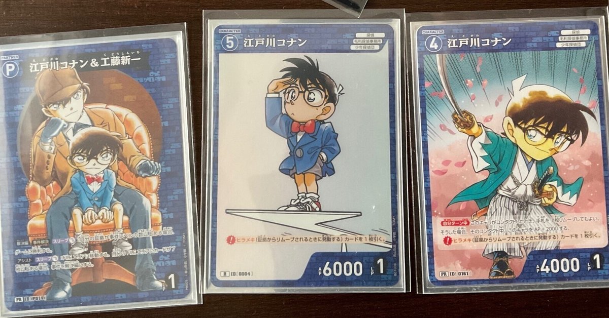 名探偵コナン カードゲーム TCG 探偵たちの切札 6BOX 新品未開封 6パック 新品未開封 名探偵コナン TCG CT-P01 Case-Booster 01