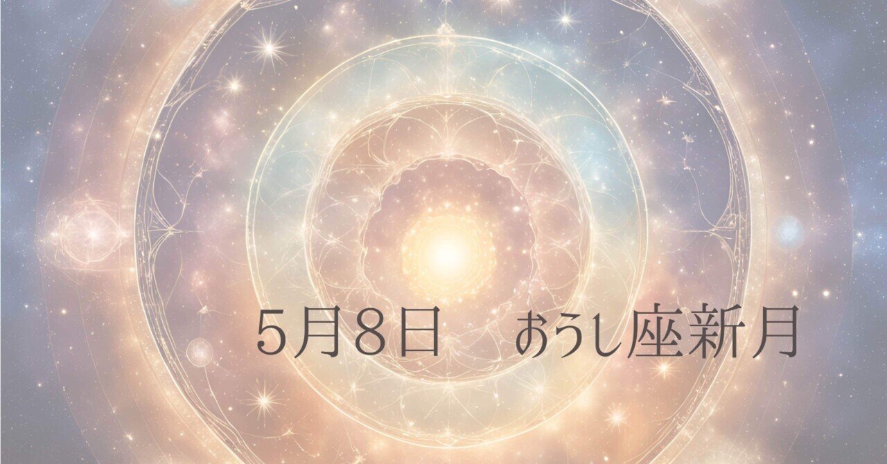 メモリーオイル 【10/28 蠍座新月ブレンドのご案内】