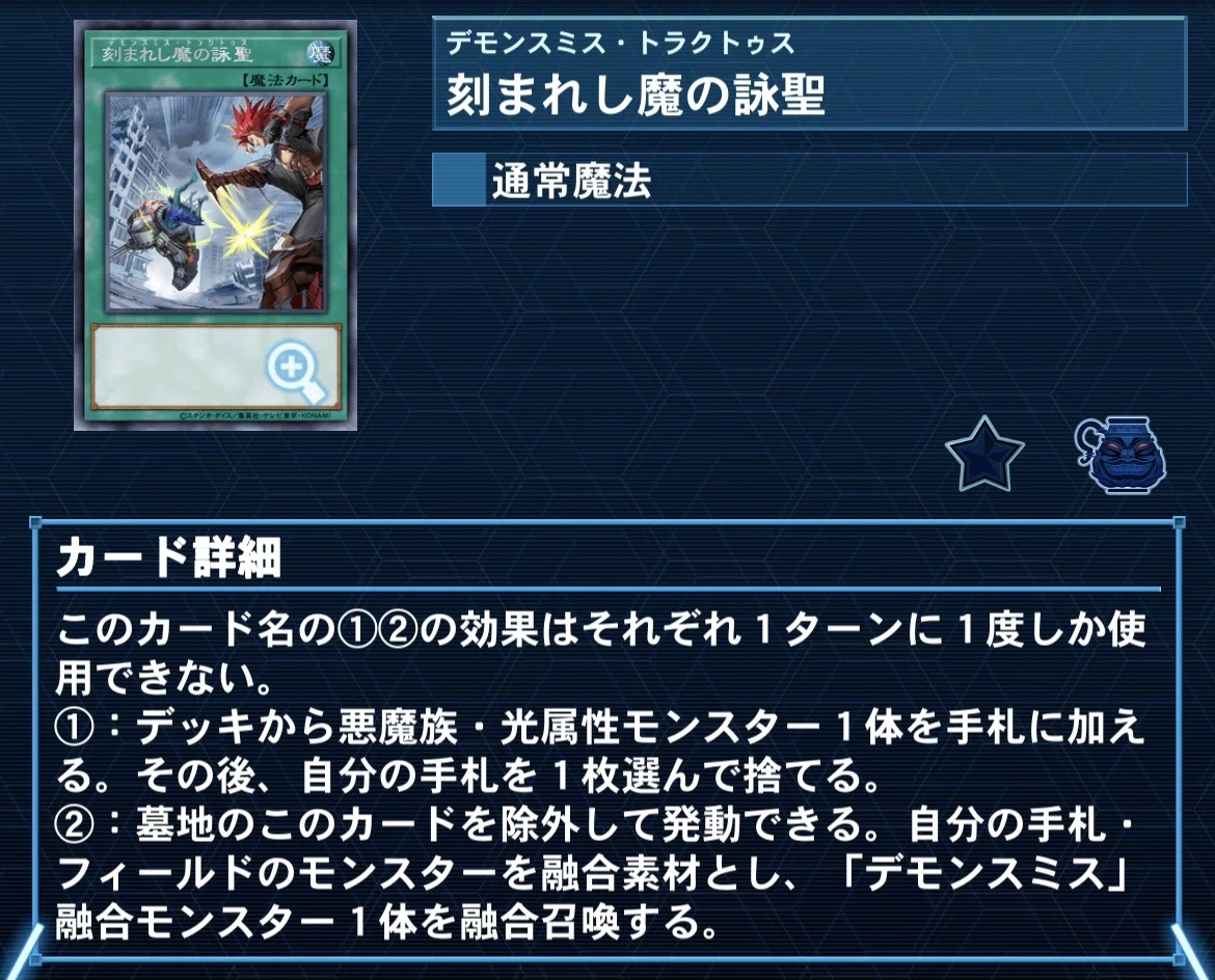 デモン白ナチュル｜哀愁漂う。