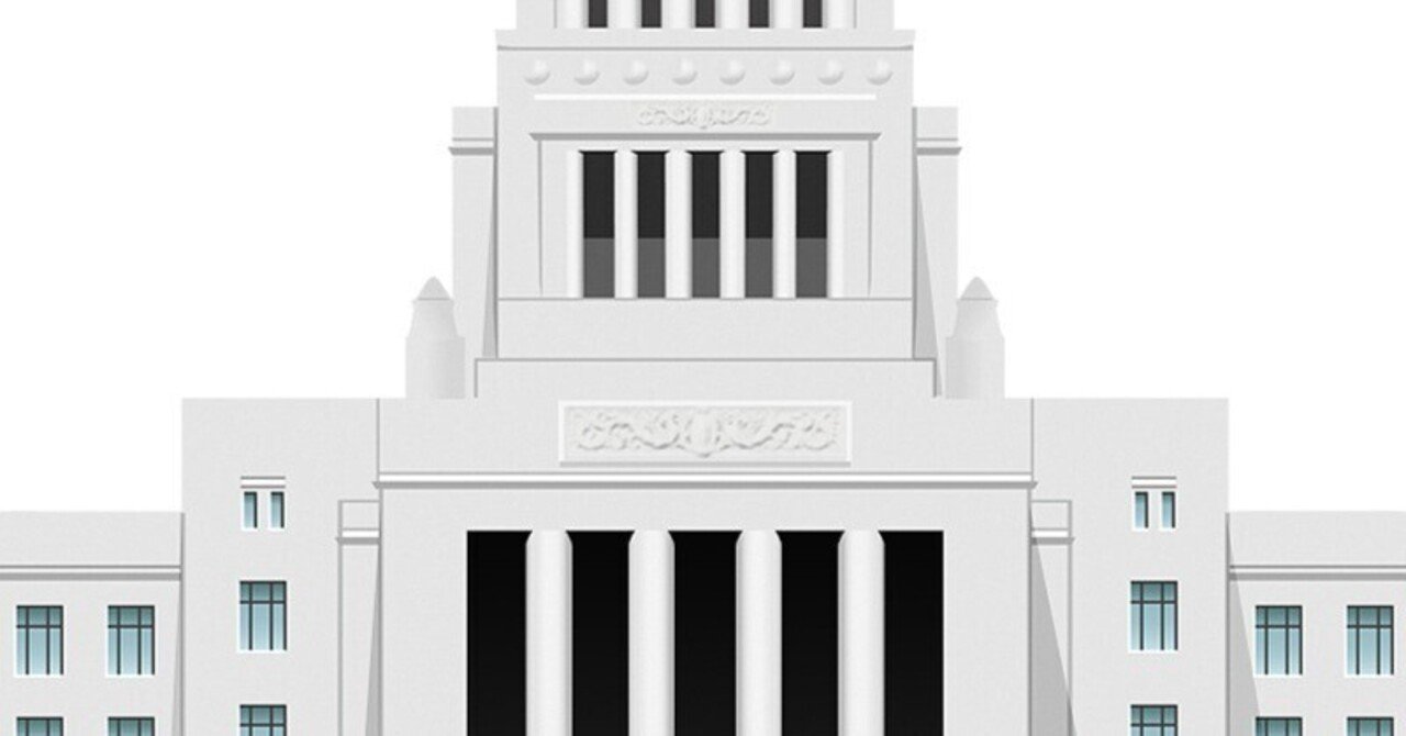 法学編入試験対策 参考書の紹介② ～『政治学 補訂版』～｜大伍将史