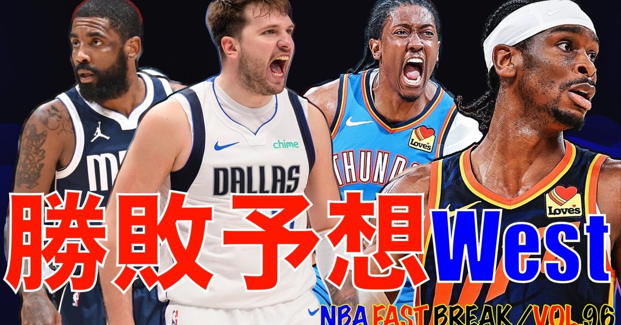 ダラススポーツカップ27点 カウボーイズ、スターズ