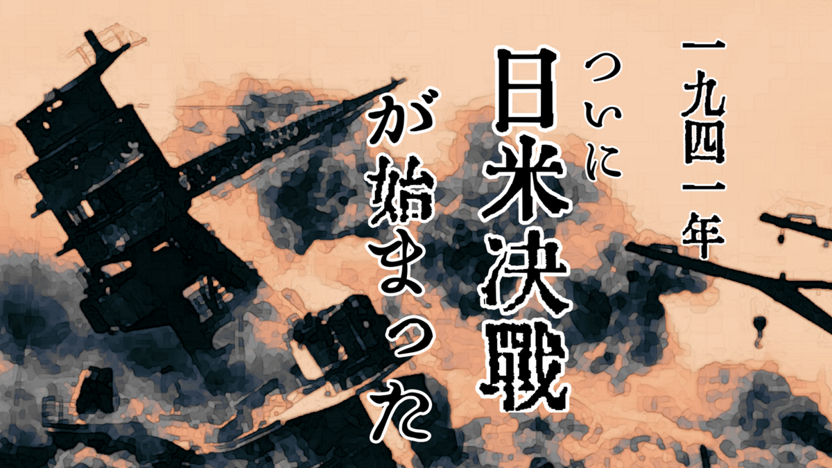 大山倍達 矢原美紀夫 極真狩りの前日譚|正念和尚 大山倍達 矢原美紀夫 極真狩りの前日譚|正念和尚