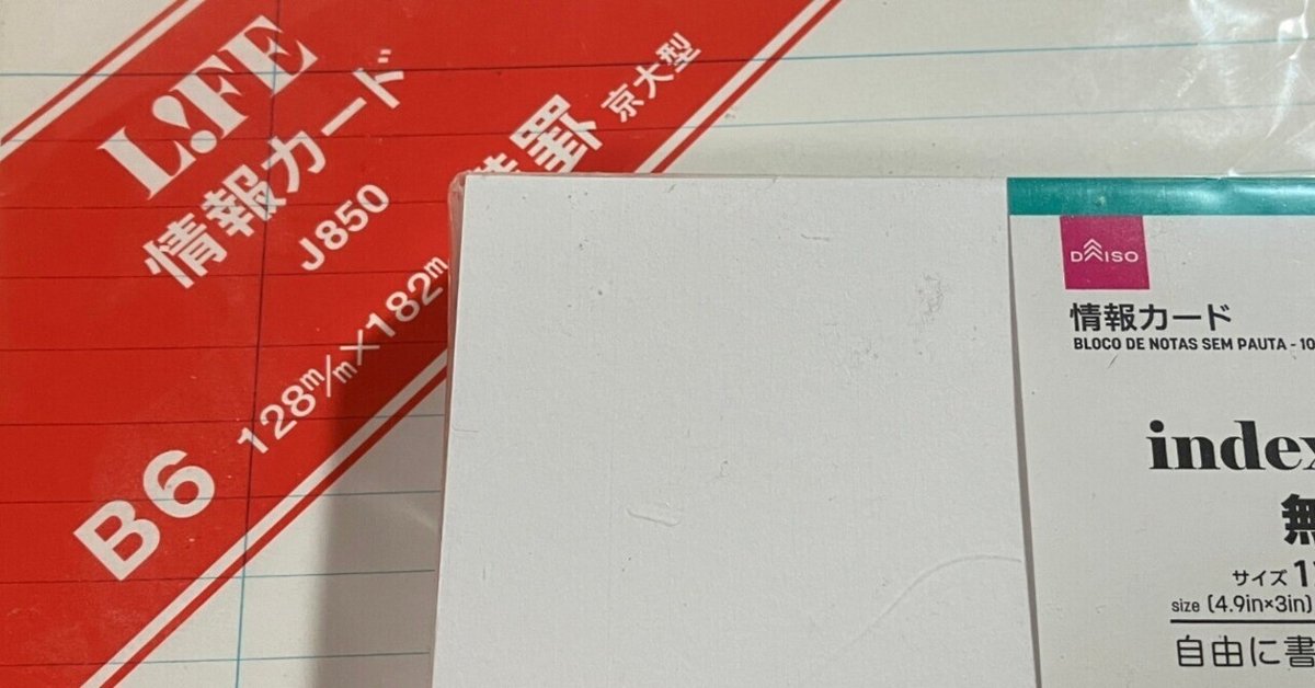 88VA 日本語 MY CARD 多目的カード型データベース The Quintessential Quintuplets Card Game/Booster Vol.2