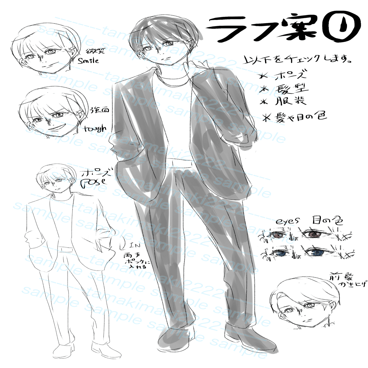 自己紹介｜tamakimaki2222