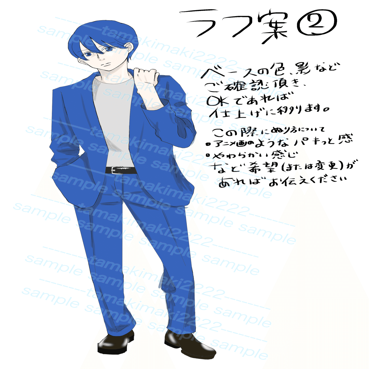 自己紹介｜tamakimaki2222