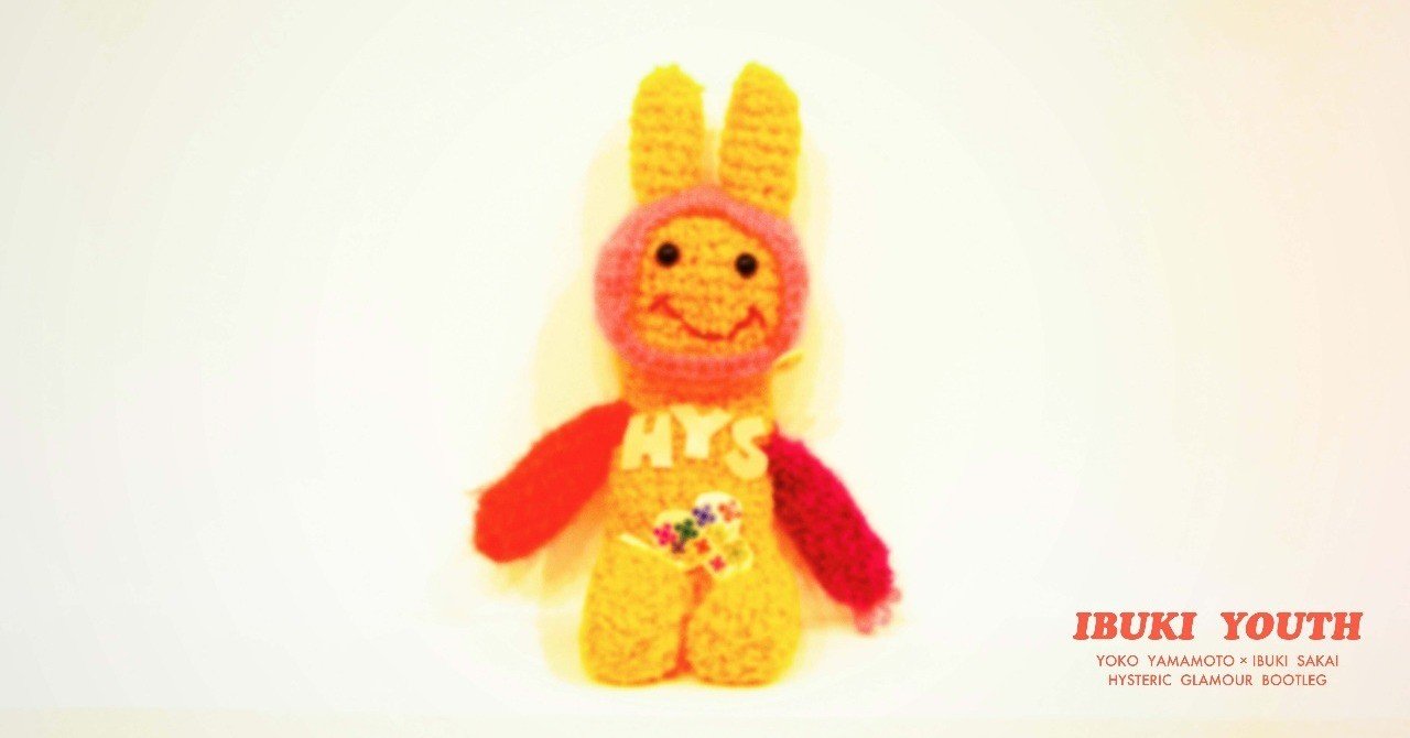 hysteric glamour トリプルネームぬいぐるみ“SPACE RABBIT”が