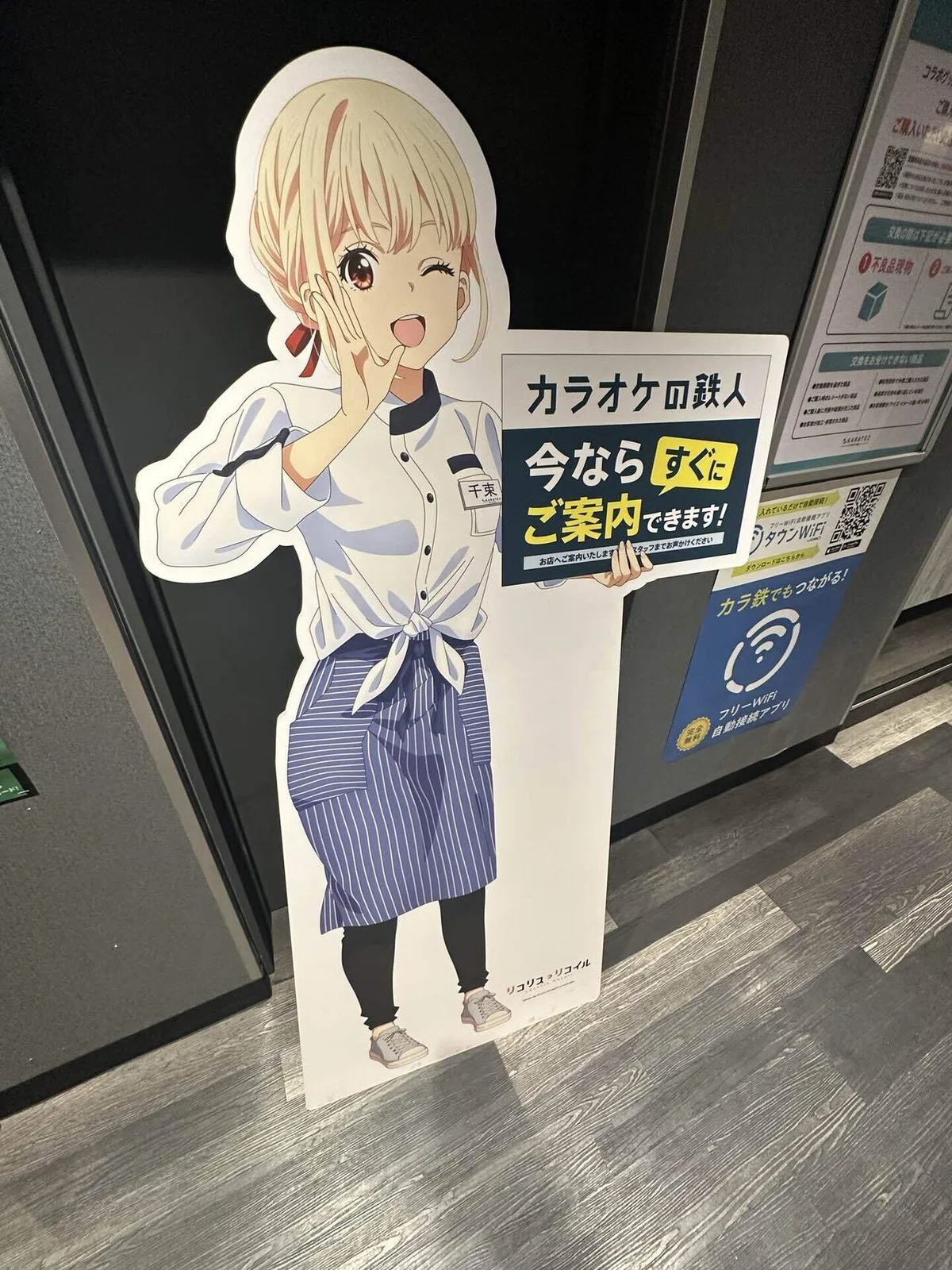 リコリスリコイルのコラボルームに行ってきました」｜ycoll