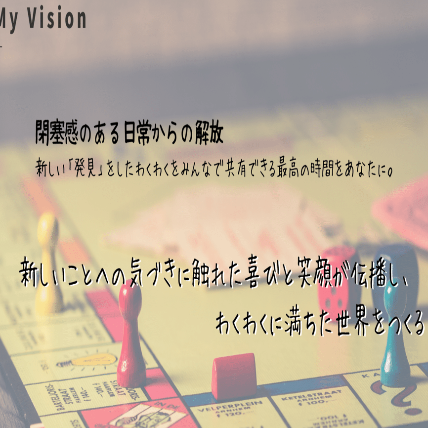 P.I.P. Program - 自己理解と他者理解のプログラム 研修ゲーム 自己理解プログラムを受講して夢中な人生を歩みだした素敵な人たち②