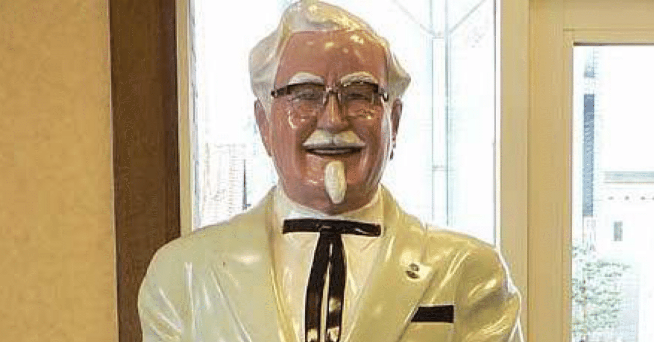 行動力が化け物な偉人『カーネル・サンダース』に関する雑学｜ゆうだい